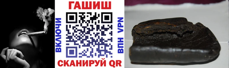 Купить наркотики Хасавюрт Метадон  СК  Меф  Кокаин  ГАШ  Псилоцибиновые грибы 