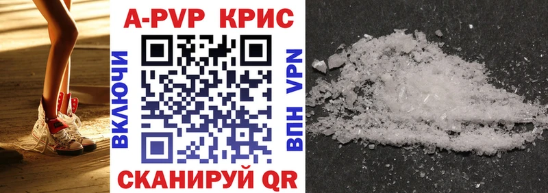 где купить наркоту  сайты даркнета наркотические препараты  A-PVP мука  Хасавюрт 