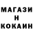 МЕТАДОН кристалл 5ANTTU