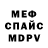 ЭКСТАЗИ круглые AllmightyRussia