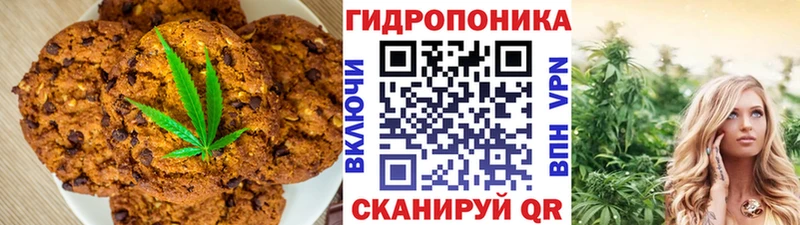 Cannafood конопля  Хасавюрт 