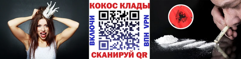 ОМГ ОМГ вход  Хасавюрт  Кокаин 99% 