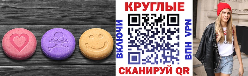 ЭКСТАЗИ Дубай  наркота  Хасавюрт 