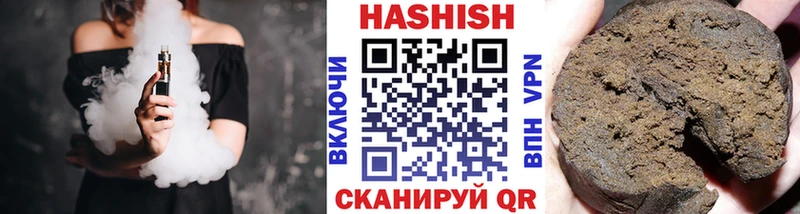 ГАШИШ Ice-O-Lator Хасавюрт