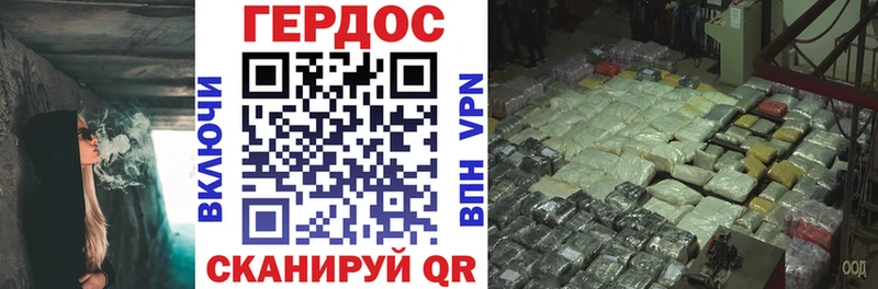 Героин белый  даркнет как зайти  Хасавюрт  гидра сайт 