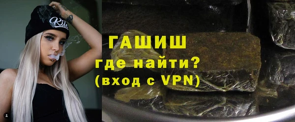 ALPHA-PVP Волосово