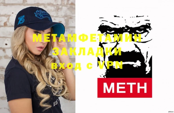 мяу мяу мука Володарск