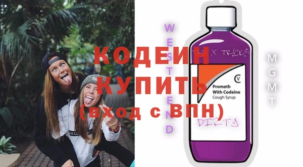 ALPHA-PVP Волосово