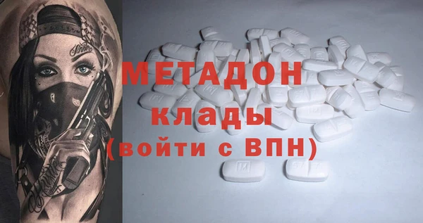 мяу мяу мука Володарск