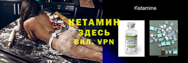 мяу мяу мука Володарск