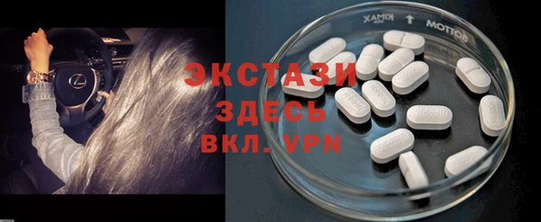 мяу мяу кристалл Волоколамск