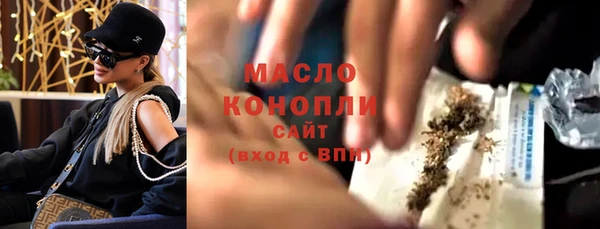 ALPHA-PVP Волосово