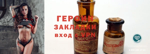 мяу мяу кристалл Волоколамск