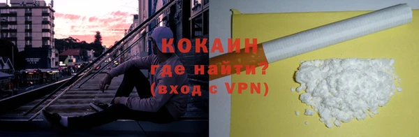 круглые Покровск