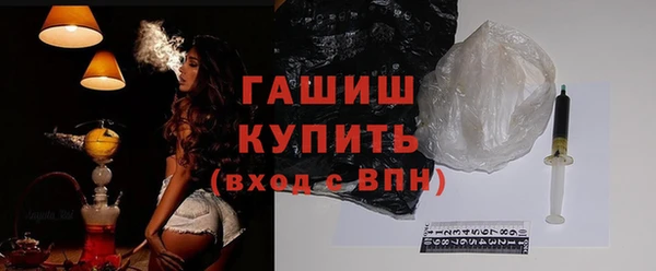 мяу мяу кристалл Волоколамск
