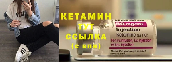 ALPHA-PVP Волосово