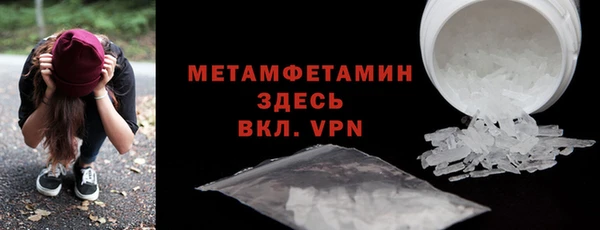 ALPHA-PVP Волосово