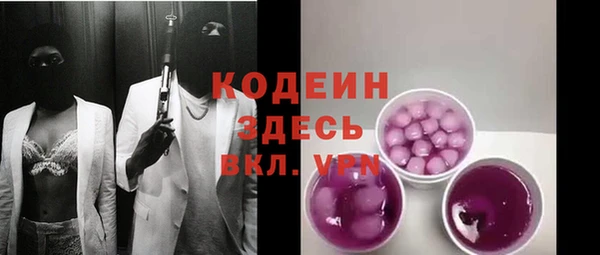 мяу мяу кристалл Волоколамск