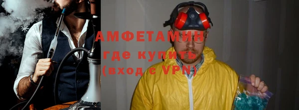 мяу мяу мука Володарск