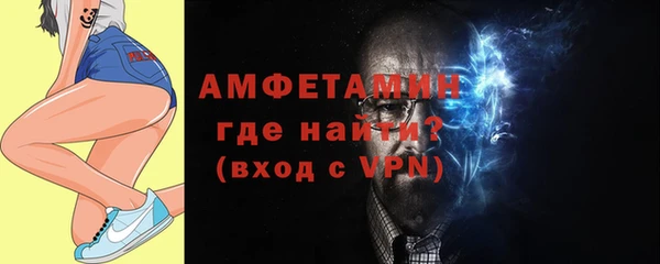 ALPHA-PVP Волосово