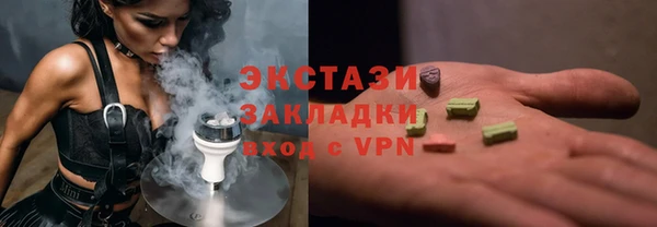 мяу мяу кристалл Волоколамск