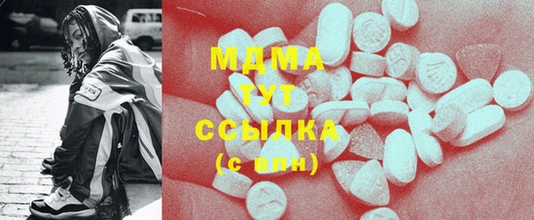 мяу мяу кристалл Волоколамск