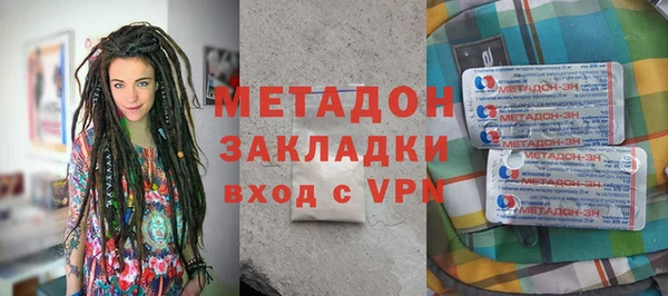 мяу мяу кристалл Волоколамск