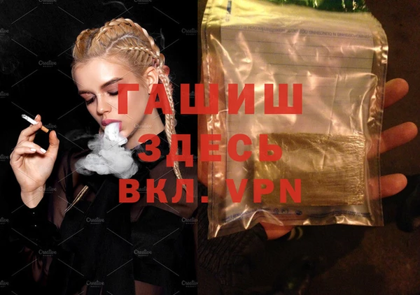 мяу мяу мука Володарск