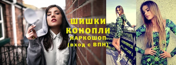 мяу мяу кристалл Волоколамск