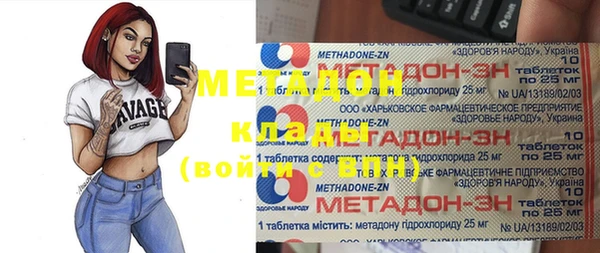 мяу мяу мука Володарск