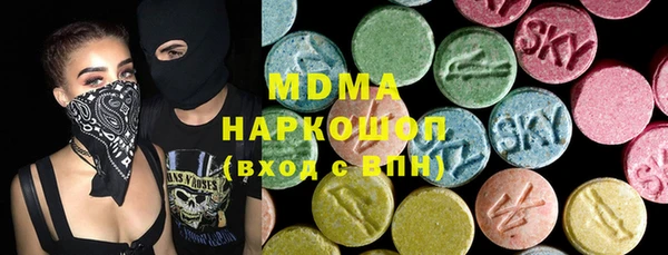 мяу мяу кристалл Волоколамск