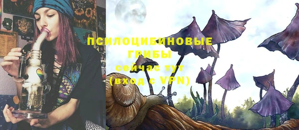 мяу мяу кристалл Волоколамск