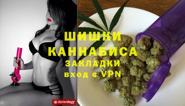 мяу мяу кристалл Волоколамск