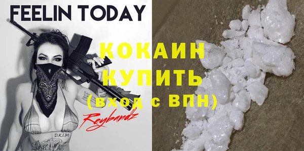 мяу мяу мука Володарск