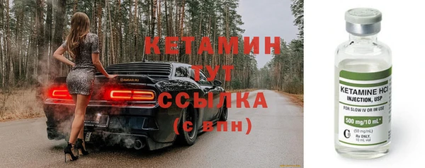 мяу мяу мука Володарск