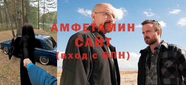 мяу мяу кристалл Волоколамск