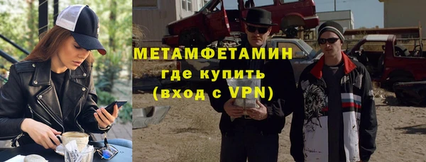 мяу мяу мука Володарск