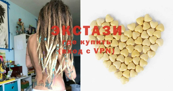 мяу мяу мука Володарск