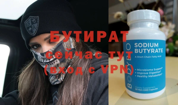 мяу мяу кристалл Волоколамск