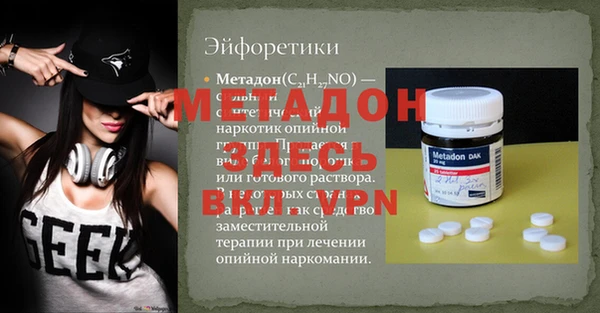 мяу мяу мука Володарск