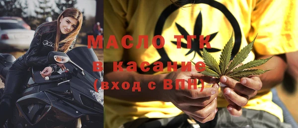 мяу мяу мука Володарск