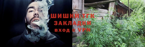 ALPHA-PVP Волосово