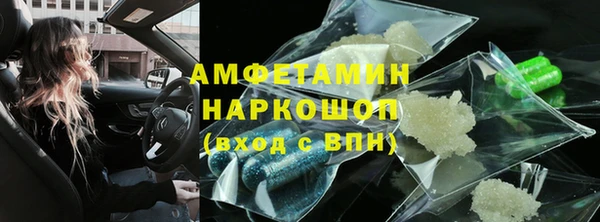 мяу мяу кристалл Волоколамск