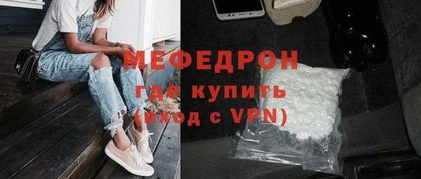 ALPHA-PVP Волосово