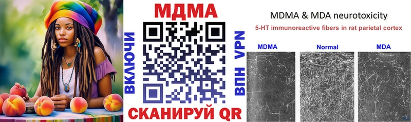 OMG ССЫЛКА  Хасавюрт  MDMA VHQ 