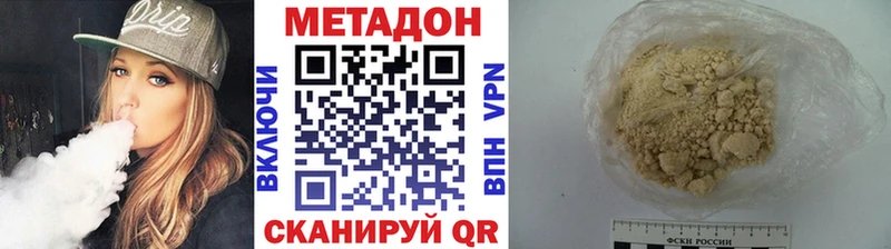 где купить наркоту  Хасавюрт  Метадон белоснежный 