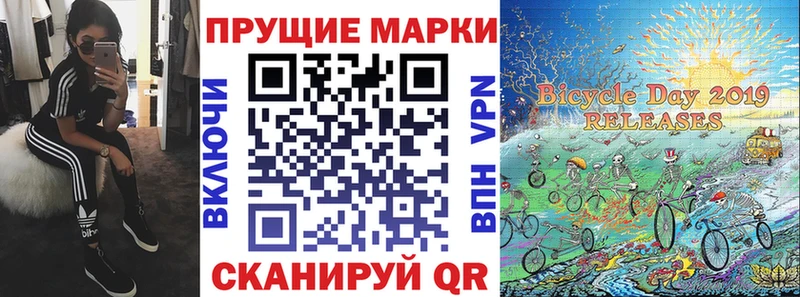 Марки NBOMe 1500мкг  Хасавюрт 